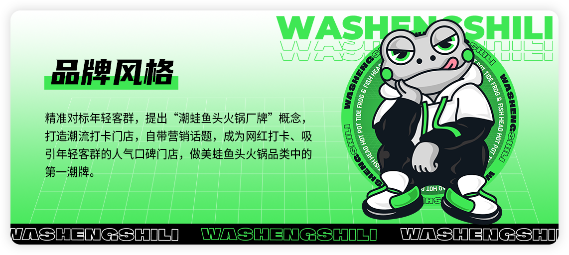 品牌加盟优势