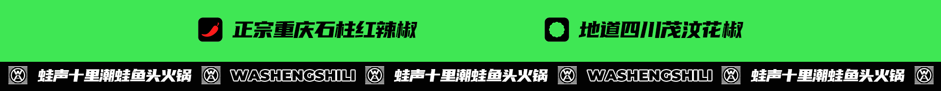 锅底